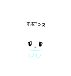 ネット用語こぐまスタンプ（個別スタンプ：10）