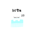 ネット用語こぐまスタンプ（個別スタンプ：13）