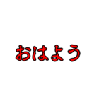 呪いスタンプ（個別スタンプ：1）