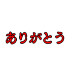 呪いスタンプ（個別スタンプ：3）