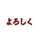 呪いスタンプ（個別スタンプ：4）