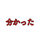 呪いスタンプ（個別スタンプ：5）