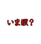 呪いスタンプ（個別スタンプ：8）