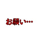 呪いスタンプ（個別スタンプ：12）