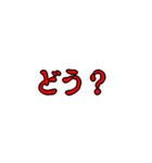 呪いスタンプ（個別スタンプ：18）