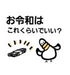 ありがとう平成、そして令和元年。（個別スタンプ：2）