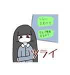 メンヘラ気味の鬱美ちゃん（個別スタンプ：1）
