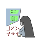 メンヘラ気味の鬱美ちゃん（個別スタンプ：2）