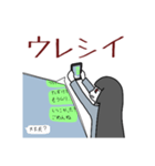 メンヘラ気味の鬱美ちゃん（個別スタンプ：3）
