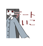 メンヘラ気味の鬱美ちゃん（個別スタンプ：5）