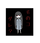 メンヘラ気味の鬱美ちゃん（個別スタンプ：8）