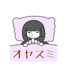 メンヘラ気味の鬱美ちゃん（個別スタンプ：10）