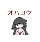 メンヘラ気味の鬱美ちゃん（個別スタンプ：11）