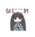 メンヘラ気味の鬱美ちゃん（個別スタンプ：12）