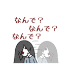 メンヘラ気味の鬱美ちゃん（個別スタンプ：13）