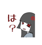 メンヘラ気味の鬱美ちゃん（個別スタンプ：14）