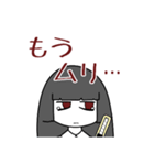メンヘラ気味の鬱美ちゃん（個別スタンプ：15）