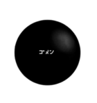 黒玉からの伝言（個別スタンプ：24）