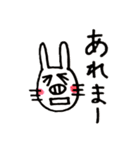 ぶたみちゃんアゲイン（個別スタンプ：2）