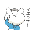 気軽にランニング くま その2（個別スタンプ：4）