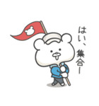 気軽にランニング くま その2（個別スタンプ：25）