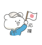 気軽にランニング くま その2（個別スタンプ：37）