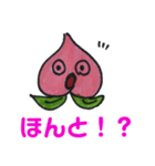 日常会話！ももきちスタンプ（個別スタンプ：5）