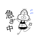 毎日ねもねも（個別スタンプ：4）