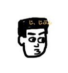 ぶきような男✨（個別スタンプ：1）