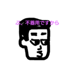 ぶきような男✨（個別スタンプ：2）