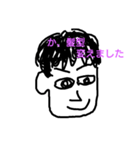 ぶきような男✨（個別スタンプ：5）