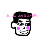 ぶきような男✨（個別スタンプ：6）