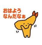 きゃにゅおんず（個別スタンプ：1）