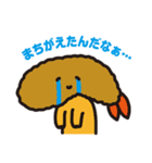 きゃにゅおんず（個別スタンプ：4）