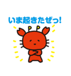 きゃにゅおんず（個別スタンプ：11）