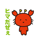 きゃにゅおんず（個別スタンプ：15）
