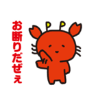 きゃにゅおんず（個別スタンプ：16）