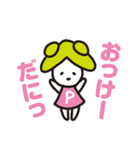 きゃにゅおんず（個別スタンプ：21）