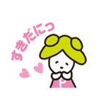 きゃにゅおんず（個別スタンプ：24）