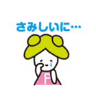 きゃにゅおんず（個別スタンプ：26）