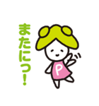 きゃにゅおんず（個別スタンプ：27）