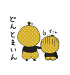 なしくろスタンプ（個別スタンプ：2）