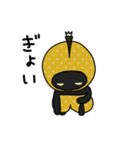 なしくろスタンプ（個別スタンプ：7）