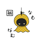 なしくろスタンプ（個別スタンプ：8）