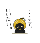 なしくろスタンプ（個別スタンプ：11）