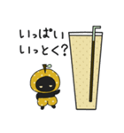 なしくろスタンプ（個別スタンプ：12）