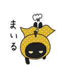 なしくろスタンプ（個別スタンプ：16）
