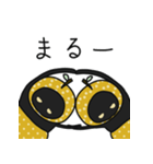 なしくろスタンプ（個別スタンプ：17）