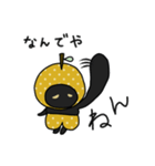 なしくろスタンプ（個別スタンプ：20）