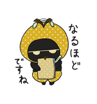 なしくろスタンプ（個別スタンプ：22）